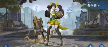 11th Anniversary Celebration: Free Skins for a Limited Time Are Killing People; They're Using Their Popularity to Wreak Havoc on Humanity. (Part Two)