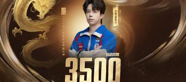 Hangzhou LGD.NBW player Xiaozai achieved the milestone of 3500th assist in the KPL arena.