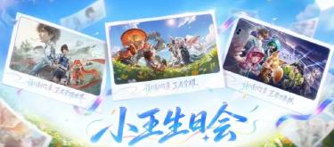 十一周年庆福利摆烂了？无计可施，已拥有史诗转化为积分夺宝券。