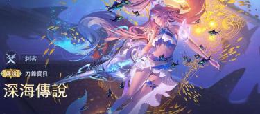 Honor of Kings: The couple with the highest probability of getting couple skins is Allen's girlfriend, who is currently being tested on the test server.