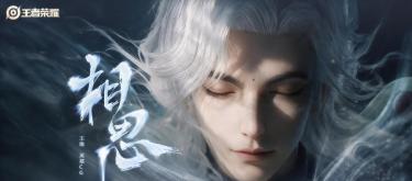 王维严重被低估？全分段视而不见，高端局后期胜率榜首。（二）